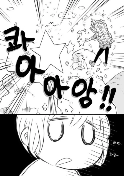 manga_1264827_004_b1b5ea3211dc.webp