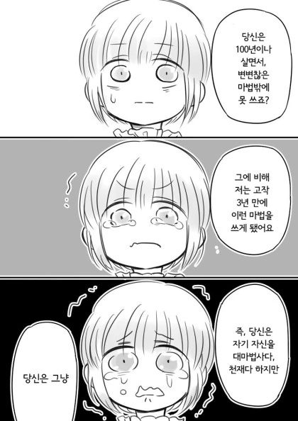 manga_1264827_007_8ee002906085.webp