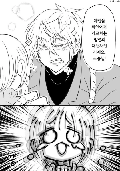 manga_1264827_008_72e9db58b267.webp
