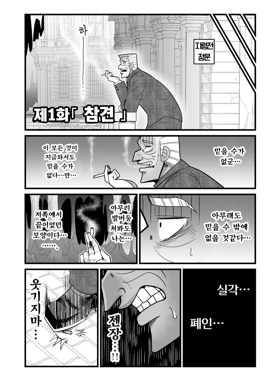 manga_1265602_006_55c0ea837ed4.webp