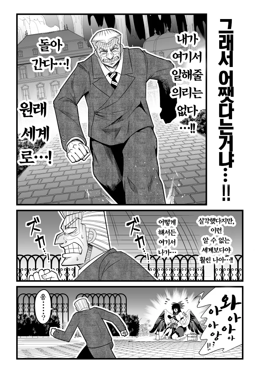 manga_1265602_007_ac1f1d6383d9.webp