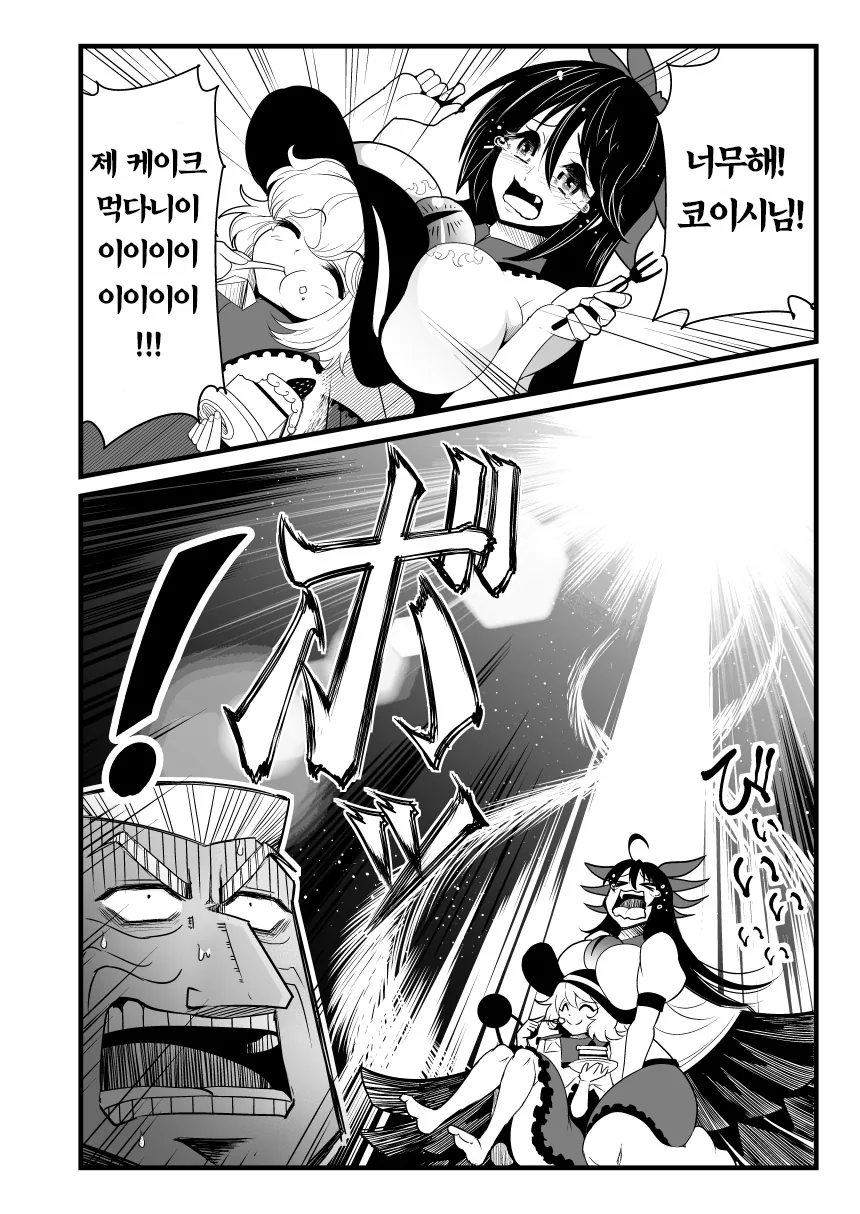 manga_1265602_008_0ddb422a9e51.webp