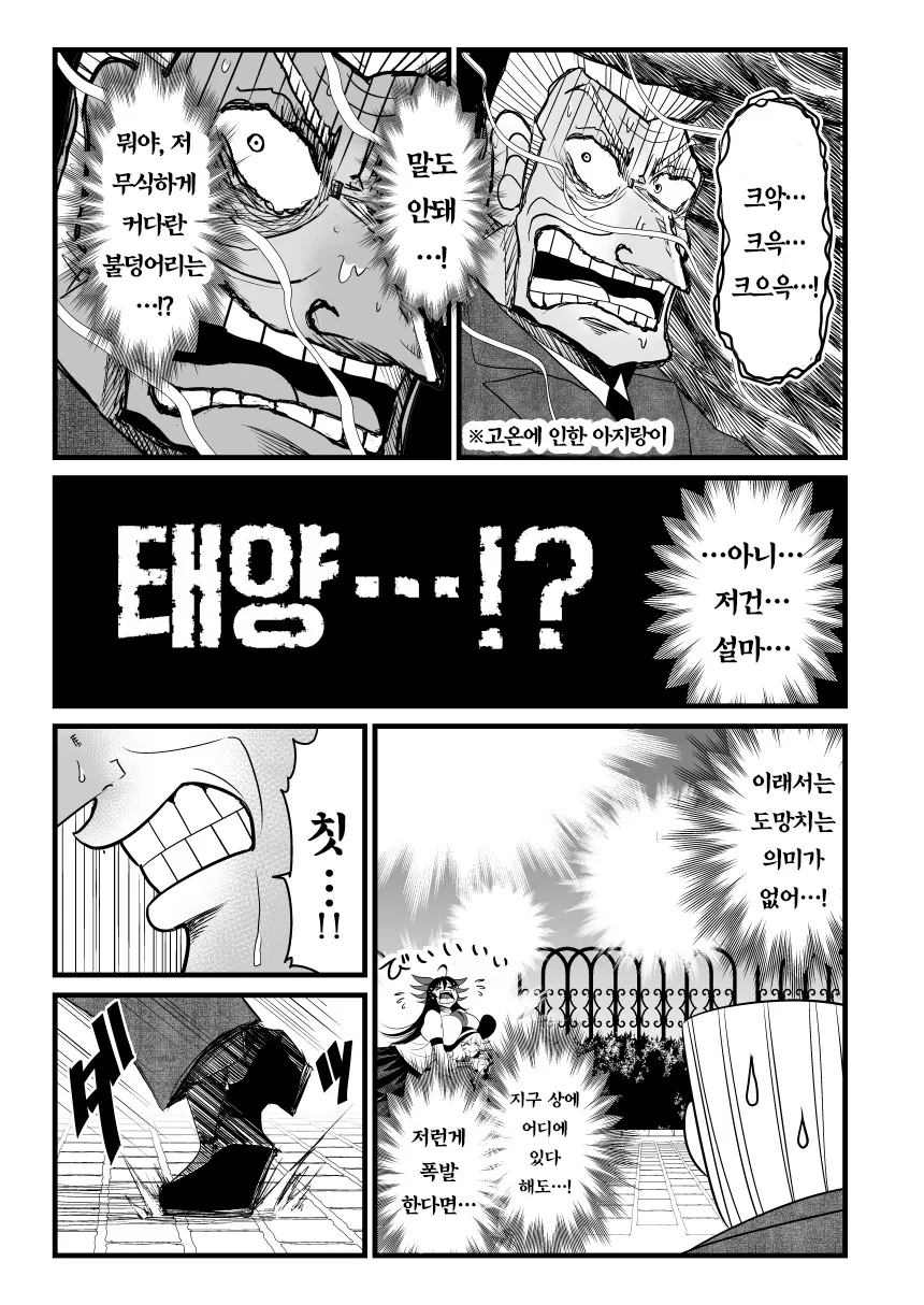 manga_1265602_009_5e8b05079d63.webp