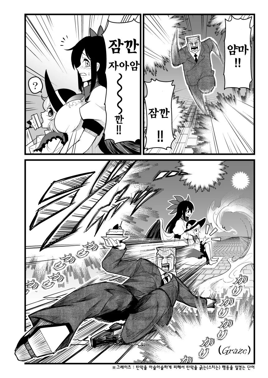 manga_1265602_010_845fbefdc575.webp