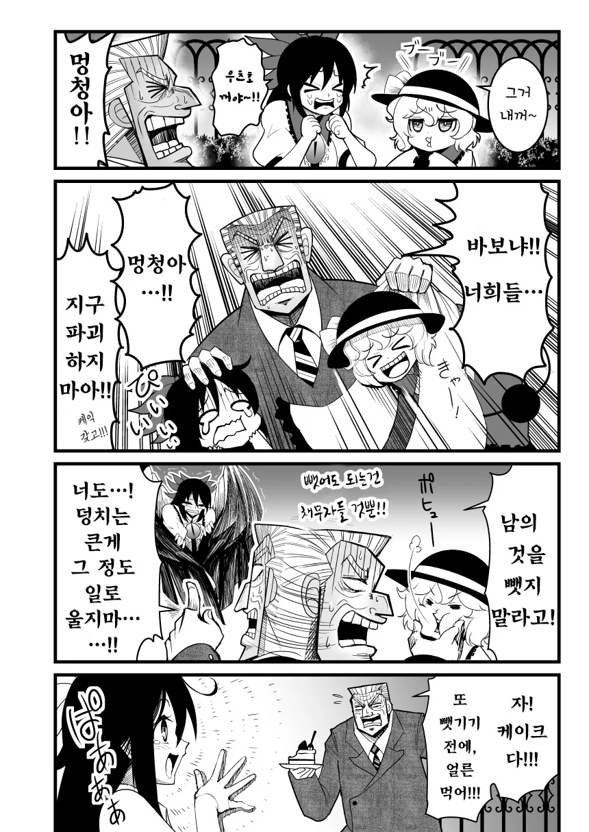 manga_1265602_012_6d8a8c740357.webp