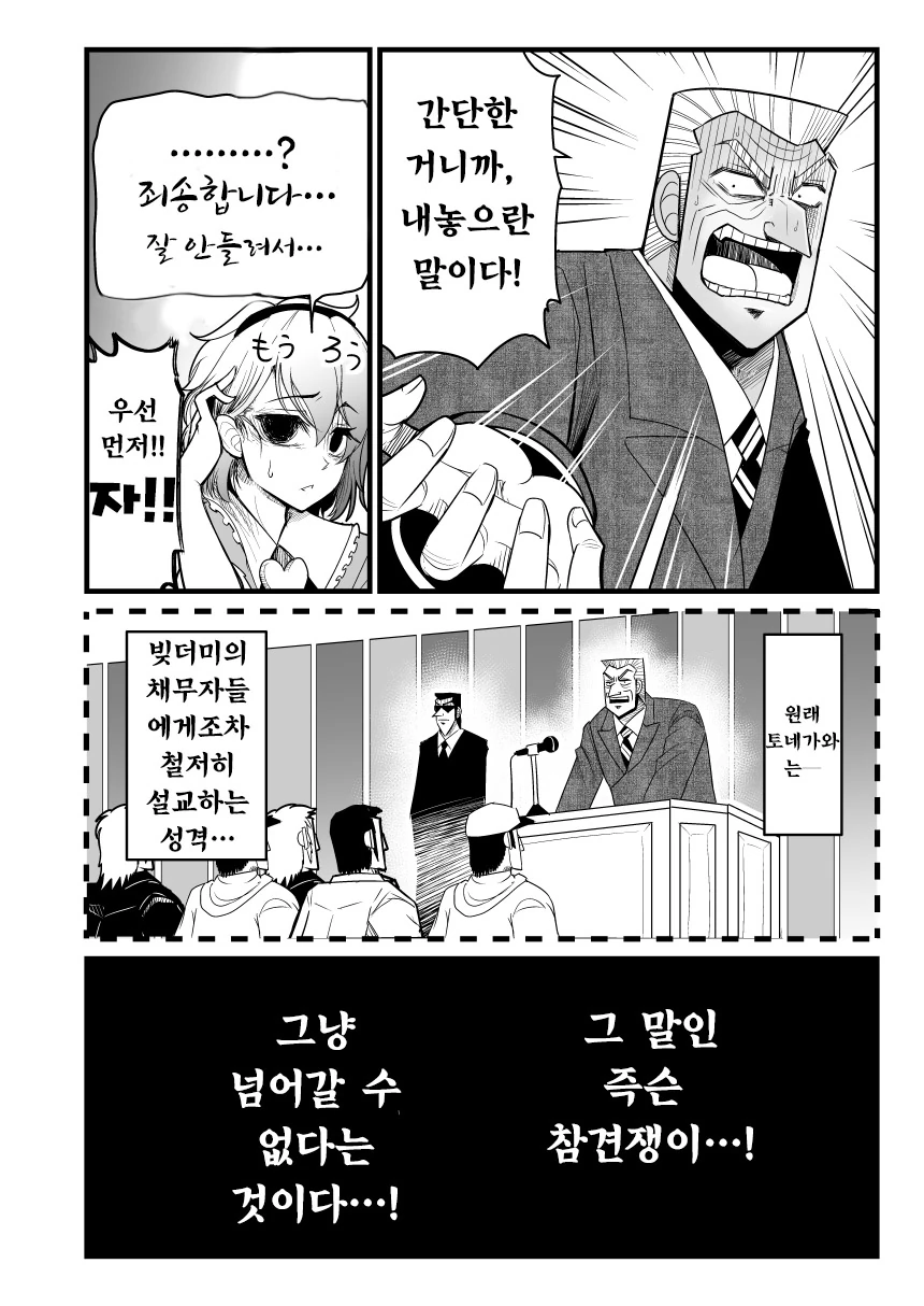 manga_1265602_016_40e11c0f63cf.webp