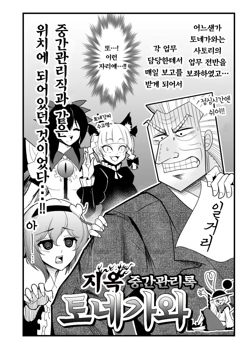 manga_1265602_018_5633ec789e8b.webp