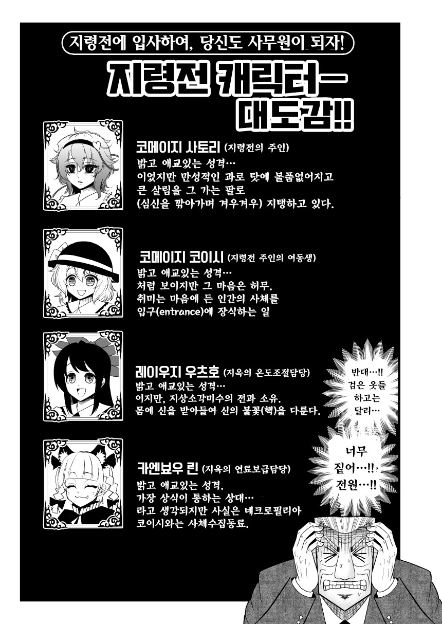 manga_1265602_019_7be7a8d1b6d5.webp