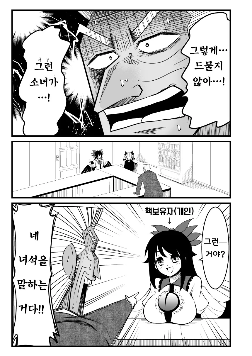 manga_1265602_022_b1f4baf4f5eb.webp