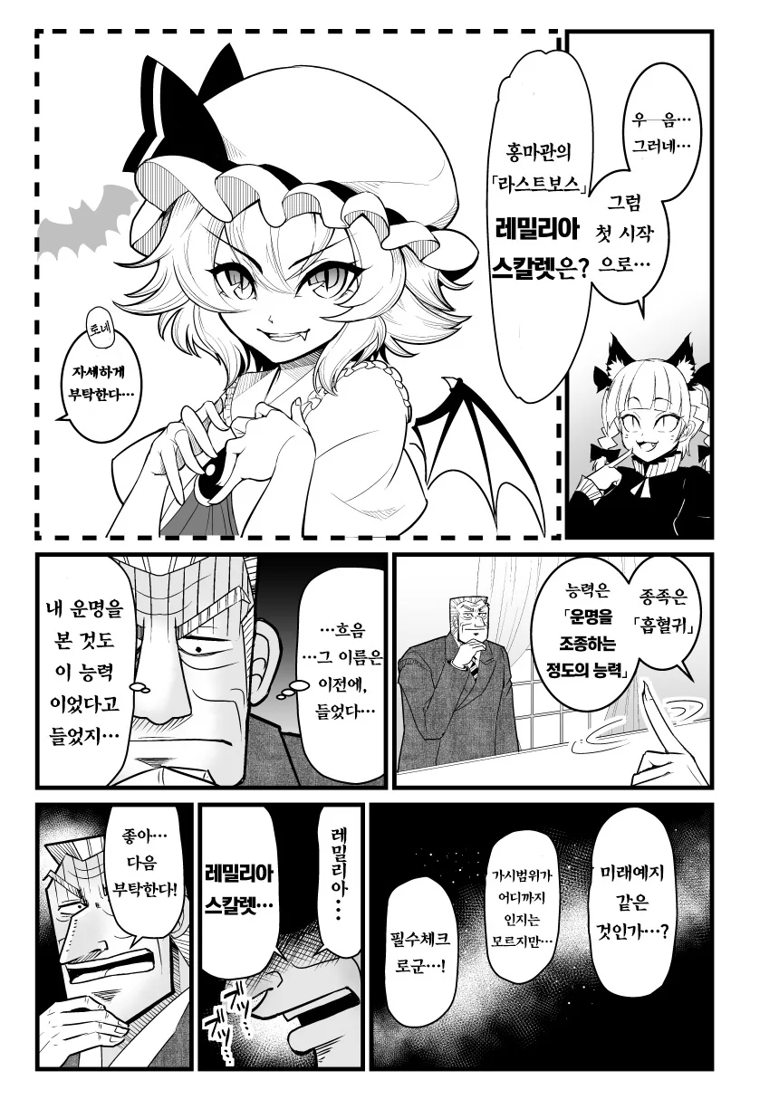 manga_1265602_024_641a0d4c1f59.webp