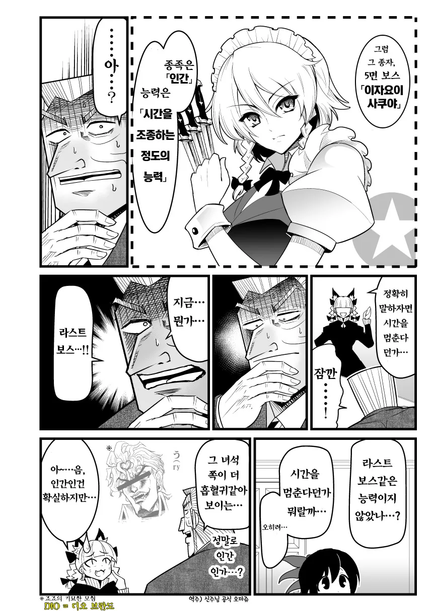 manga_1265602_025_a984bdc6880a.webp