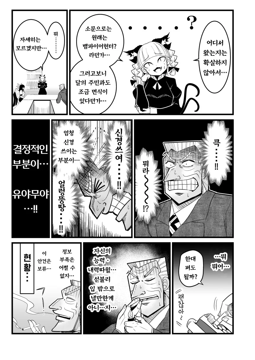 manga_1265602_026_fce29c0e9568.webp