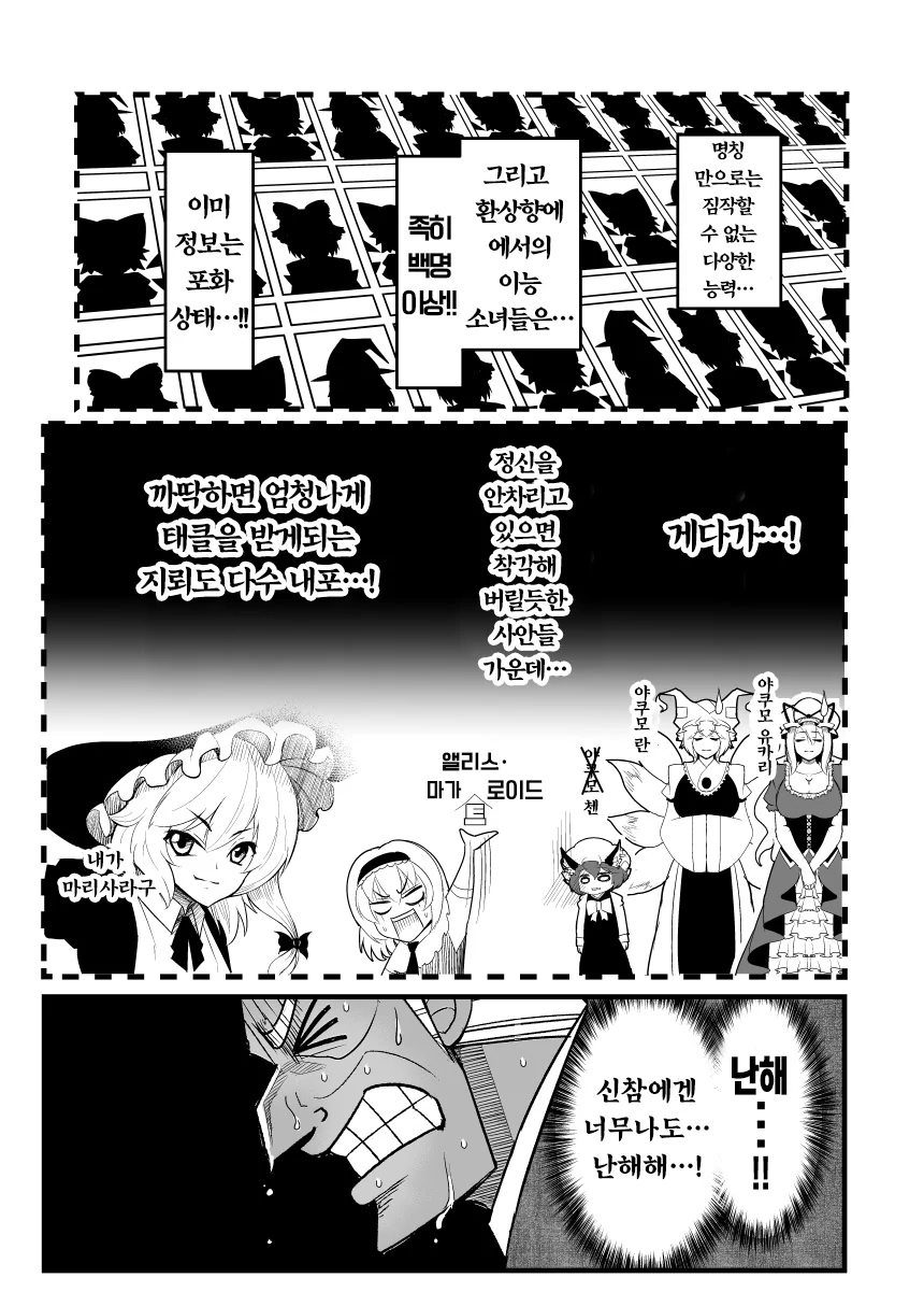 manga_1265602_030_eca1aecc0417.webp