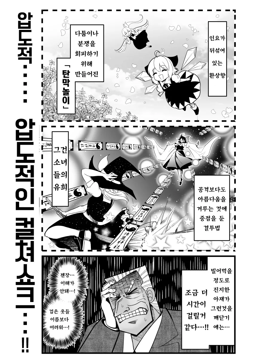 manga_1265602_032_f2579d6c070d.webp