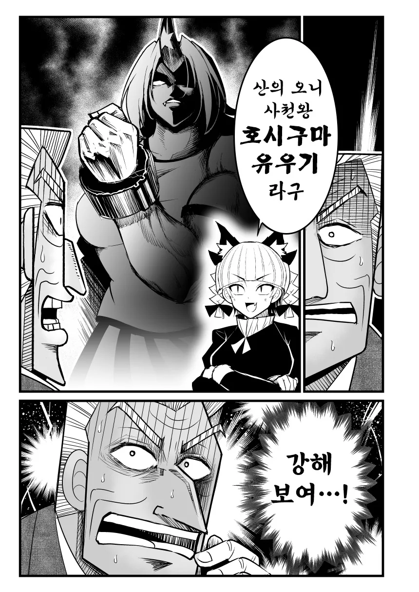 manga_1265602_034_f3b383de3592.webp