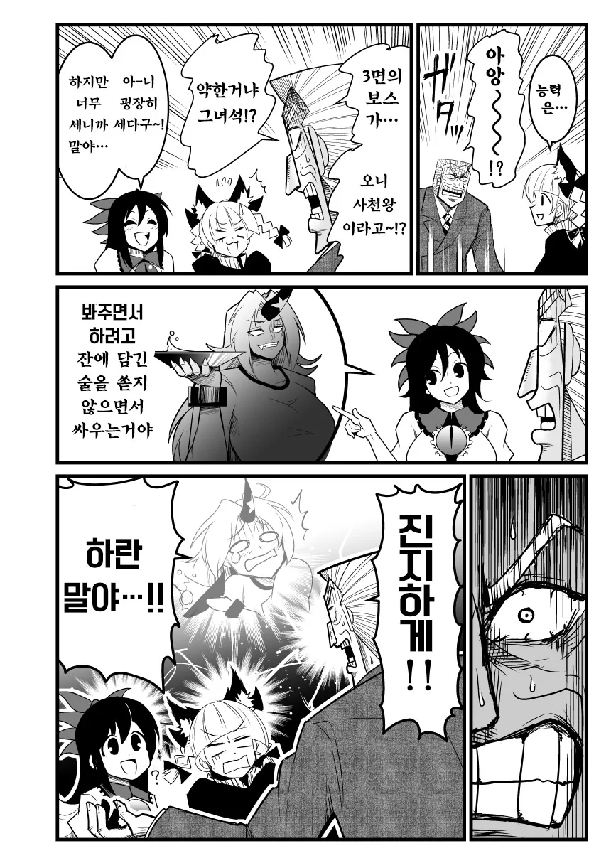 manga_1265602_035_9034f2c04ee2.webp