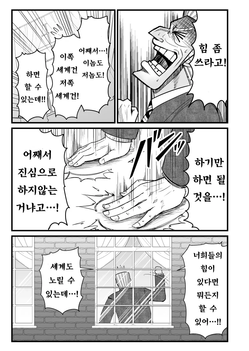 manga_1265602_036_0e7a6276bdda.webp