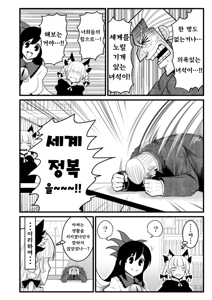 manga_1265602_037_e5f3c29a8b64.webp