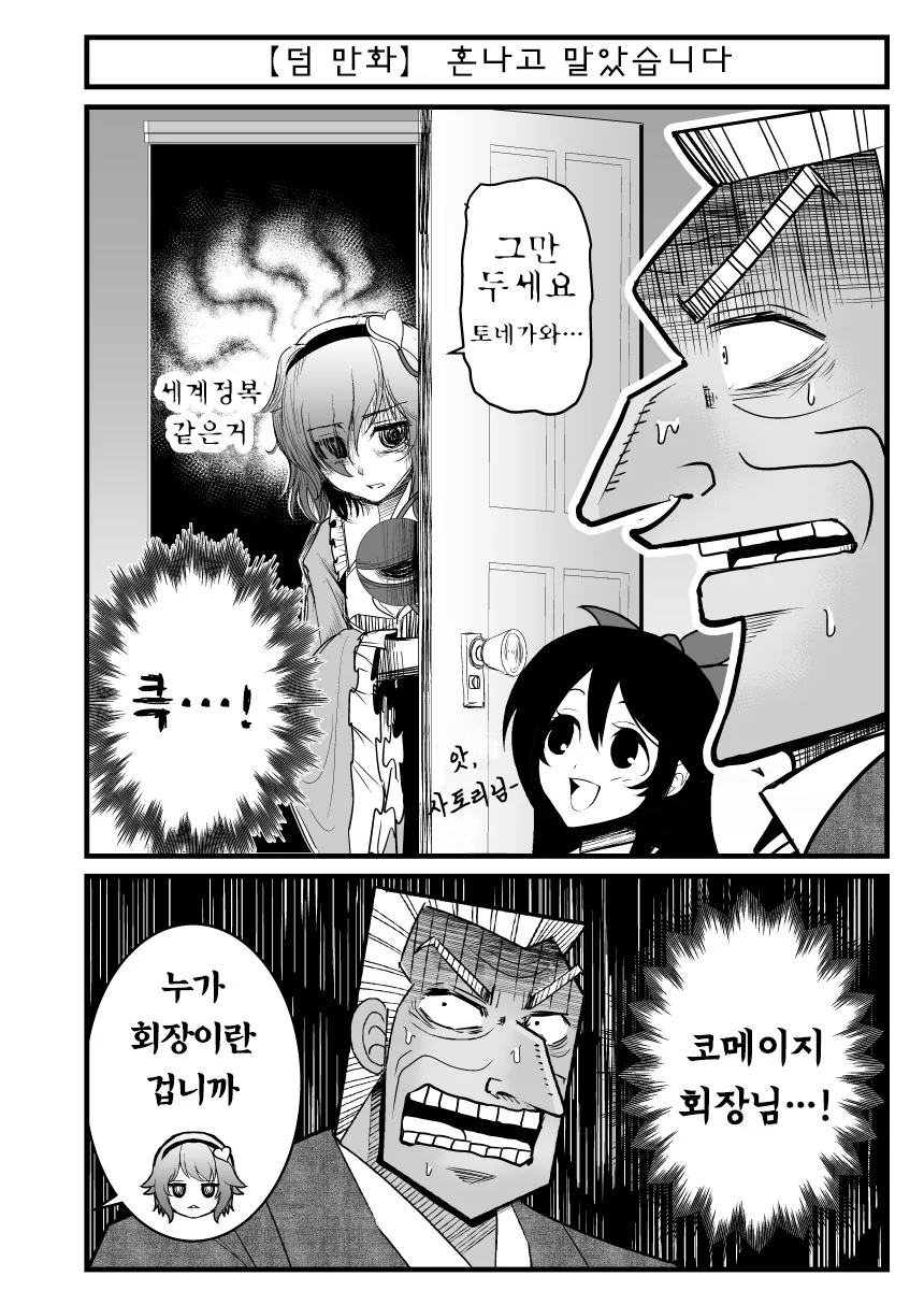 manga_1265602_039_b5a4d894a37e.webp