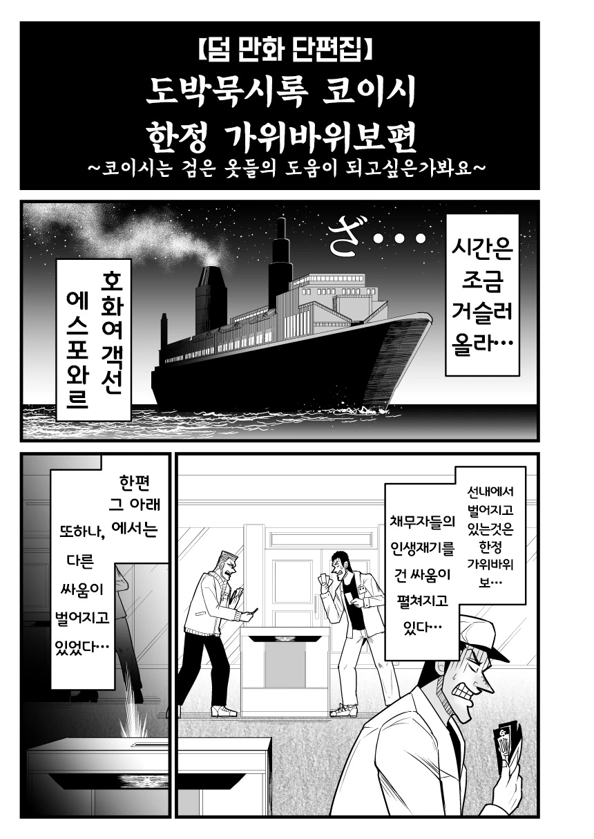 manga_1265602_040_956115122eb0.webp
