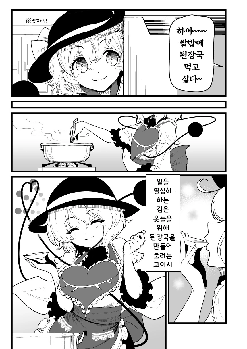 manga_1265602_042_ffaf07c4db88.webp