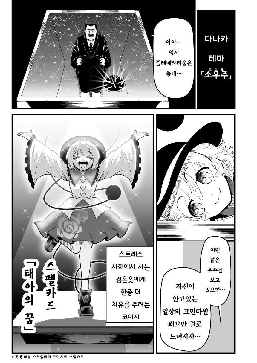 manga_1265602_046_89134eb4227f.webp
