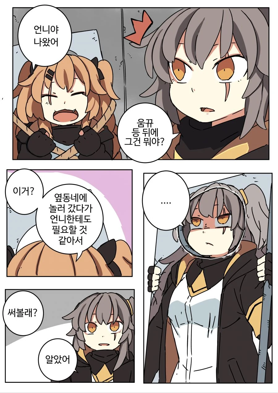 manga_1266721_001_7ce28569f3e8.webp