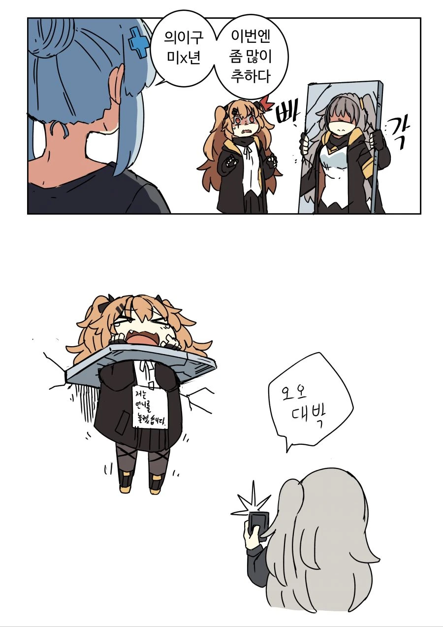manga_1266721_002_af9314674b96.webp