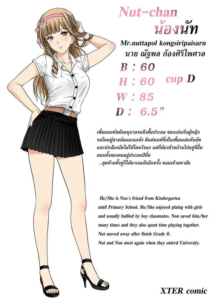 프리코네) 왠지 ㅇㅎ 장면 이미지 10