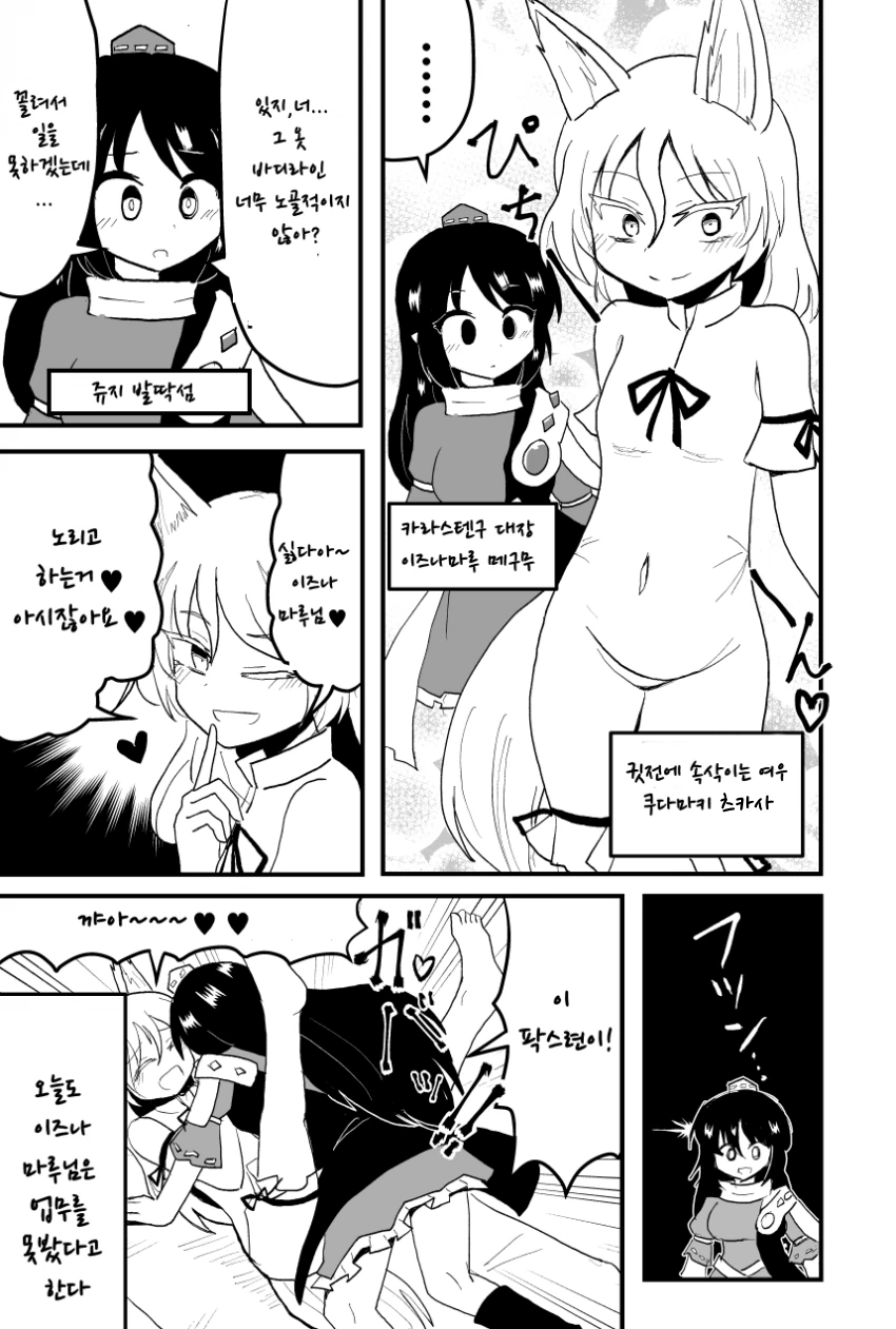 봇치더락) 제대로 고증해서 만든 굿즈 이미지 3
