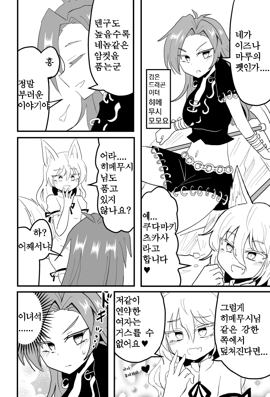 manga_1271937_002_b3b49daffe7d.webp