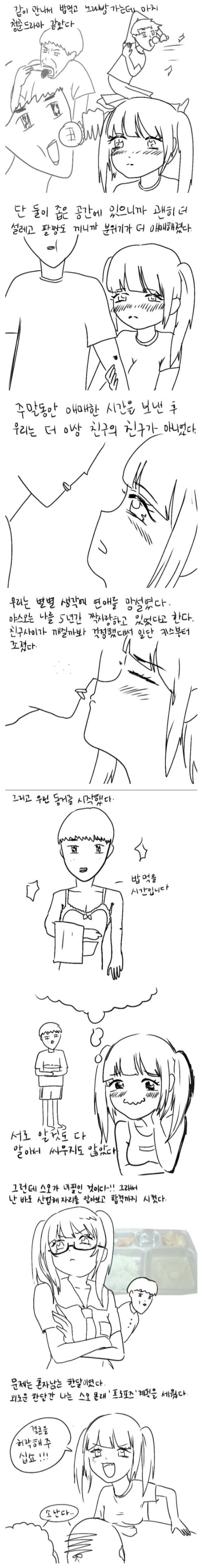 manga_1281828_002_14287b86888f.webp