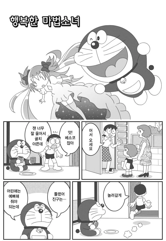 다니마루꺼 영상화됐네(ㅎㅂ) 이미지 4