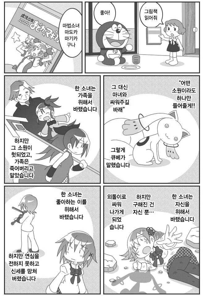 manga_1285530_002_f24953b6e923.webp