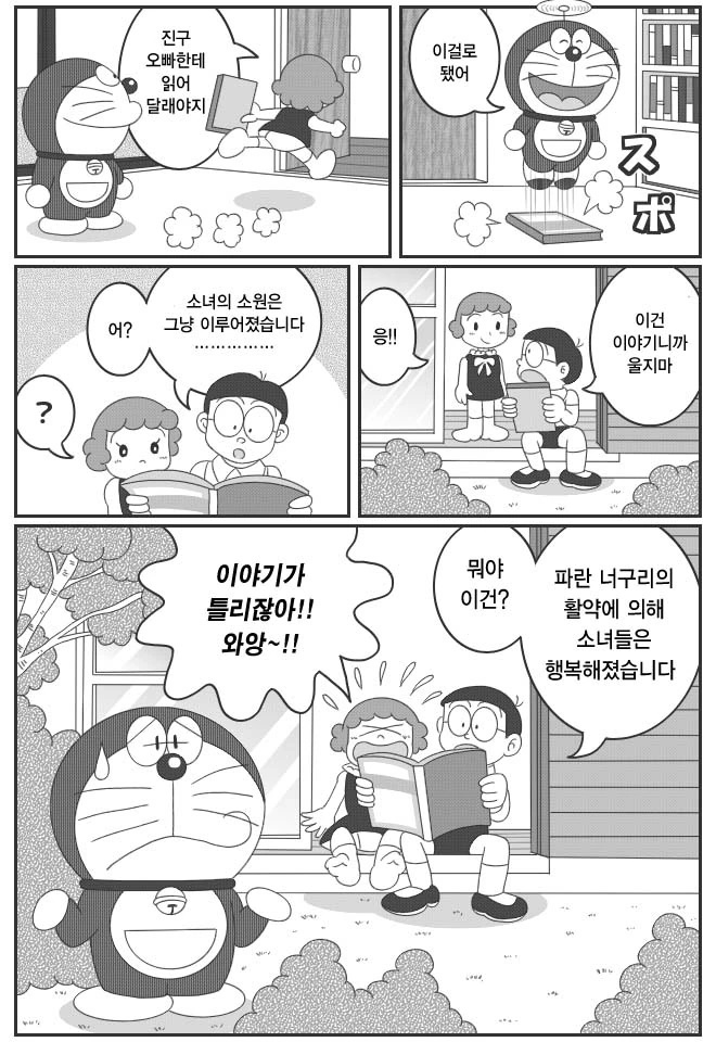 manga_1285530_007_25a2a00b2a24.webp