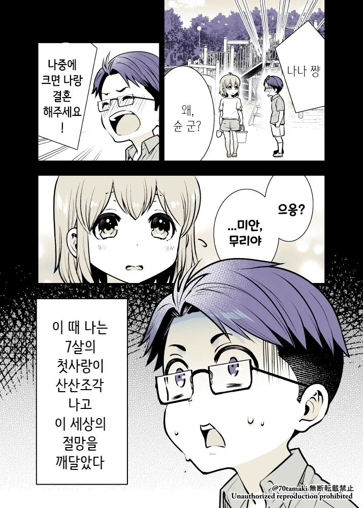 스타워즈) "아무리 내 제자라고는 하지만" 이미지 2