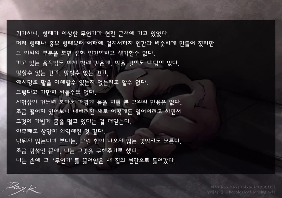 manga_1291210_002_4f4246c6d38c.webp