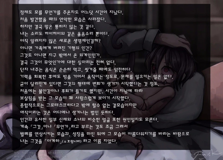 manga_1291210_004_df7b21345882.webp