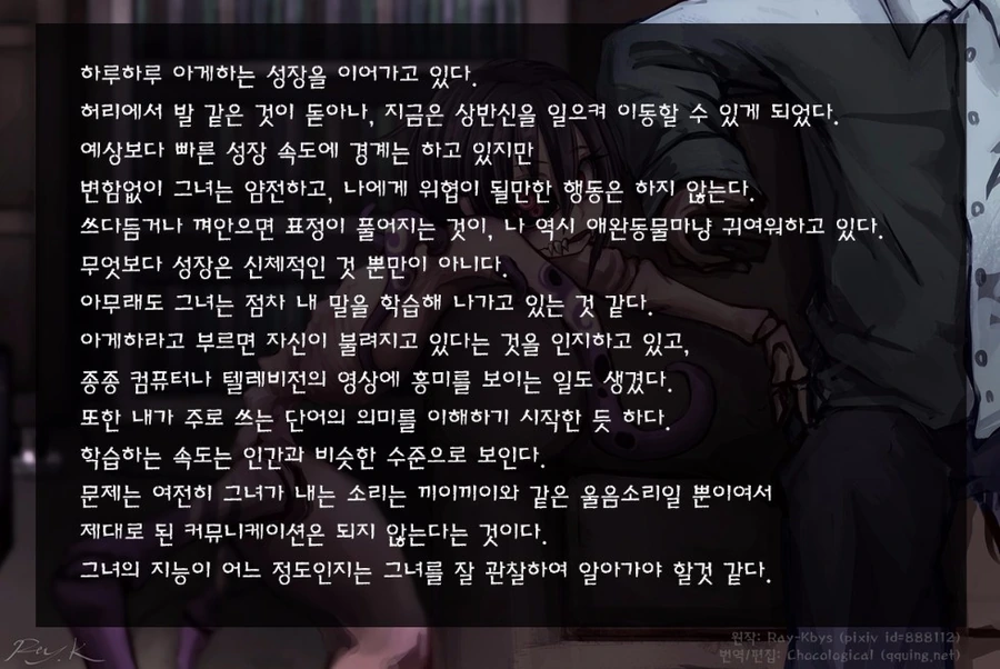 manga_1291210_006_a7f8057eb0a4.webp