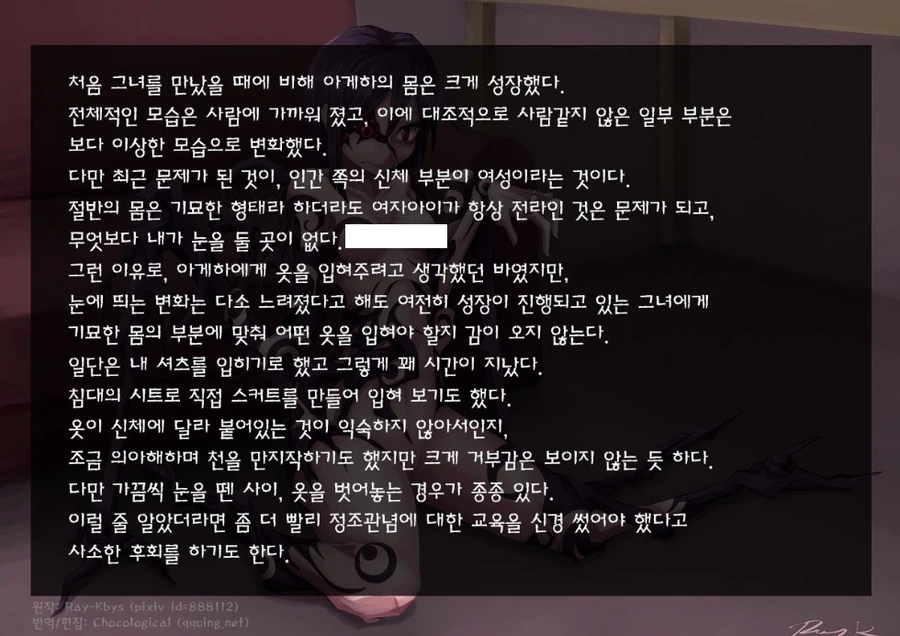 manga_1291210_010_120bb03d436d.webp