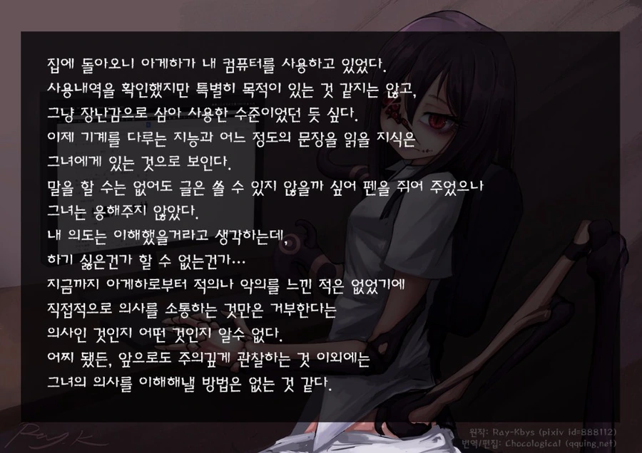 manga_1291210_012_6abbd2d7bf75.webp