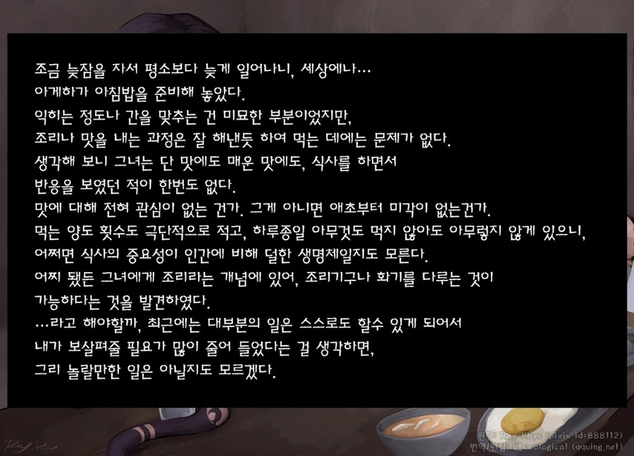 manga_1291210_014_f83fd90aa266.webp