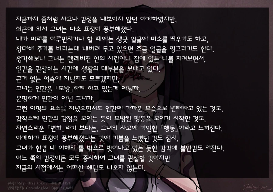 manga_1291210_016_b17575aa687c.webp