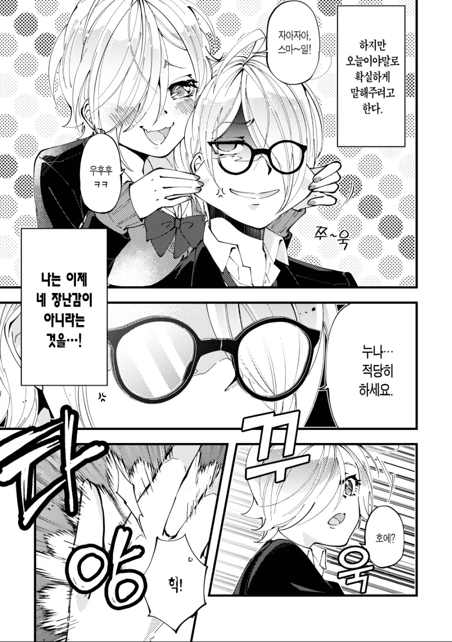 manga_1295989_002_5572c7060bd1.webp