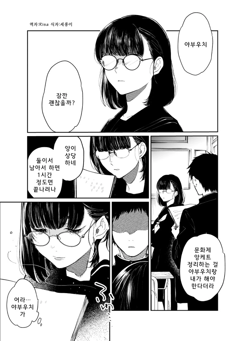 메이드 퍼리 눈나 애니 이미지 17