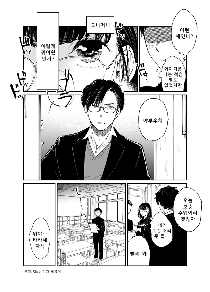 manga_1300164_002_931192016d8d.webp