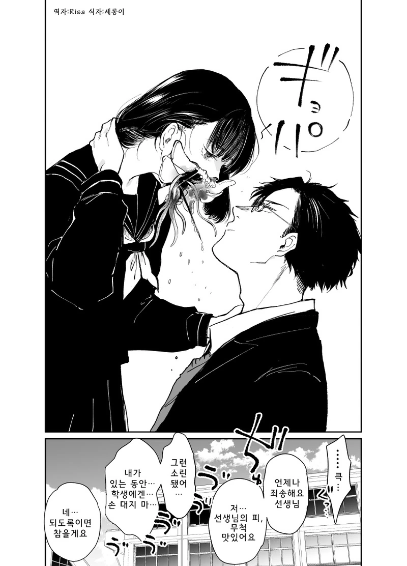 manga_1300164_004_6d1ccf4e8568.webp