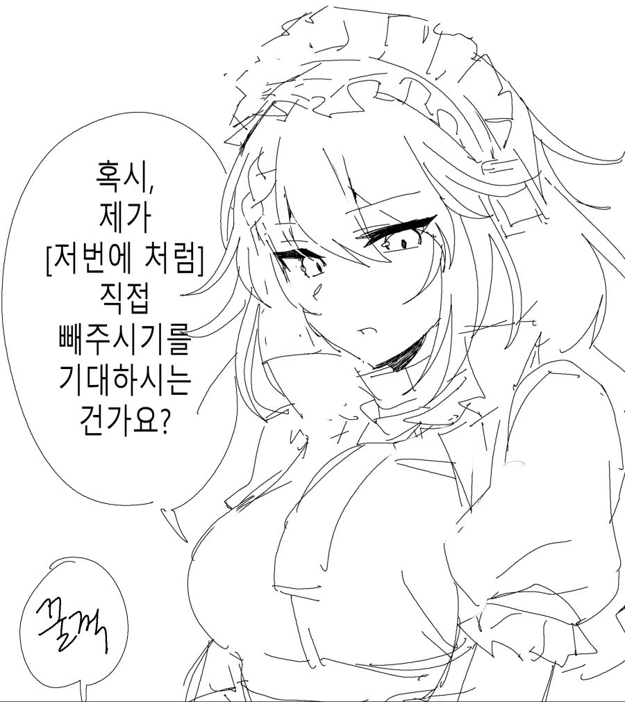 manga_1307601_002_91646d79523a.webp