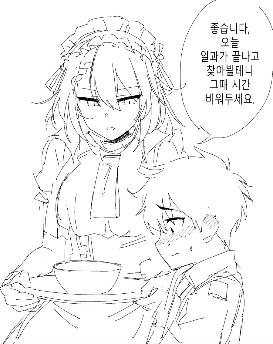 manga_1307601_003_1ba702d06c64.webp