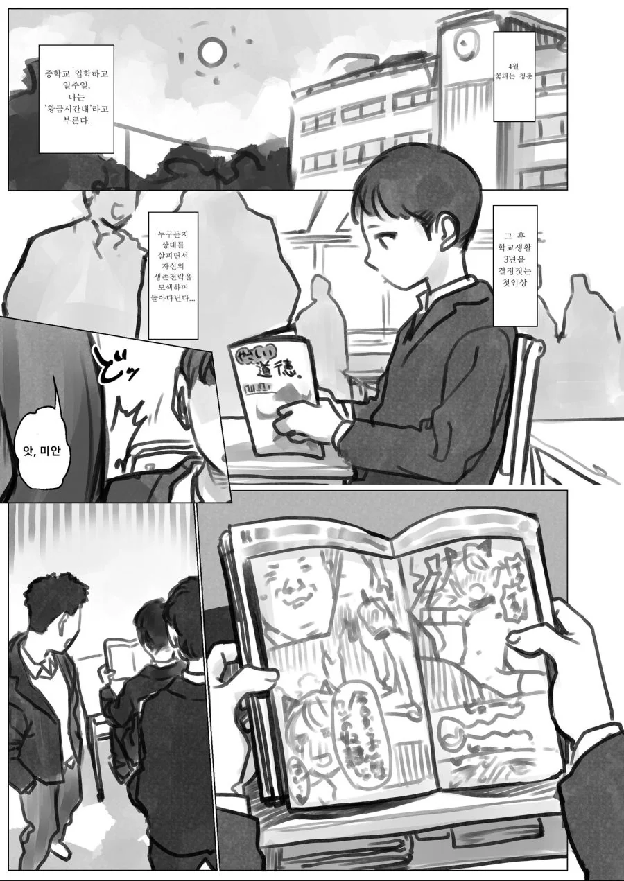 매직컬 정자 탱크 직결식 ㅈㅈ 착즙기 이미지 17